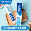 【官方正品】云南白药牙膏益齿白120g深洁焕白缓解牙龈问题营养牙周 商品缩略图4