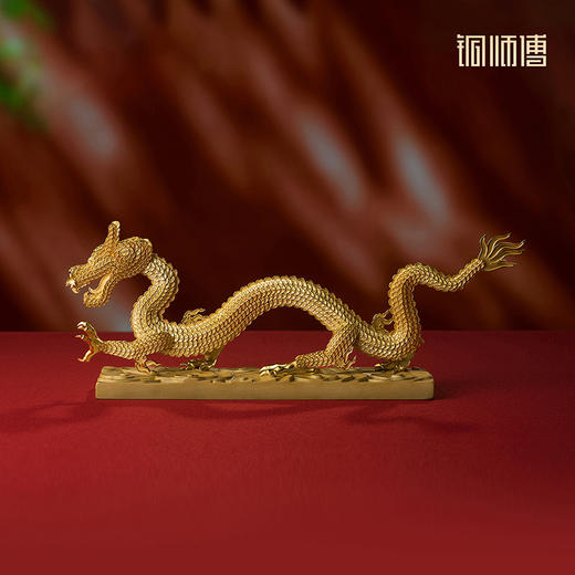 铜师傅《钱龙》上新了故宫联名 龙年吉祥物摆件办公室乔迁礼品 商品图0
