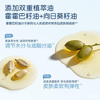 贝亲（Pigeon）儿童面霜 宝宝婴幼儿童专用0-3擦脸霜50g 水三角润肤保湿 商品图4