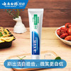 【官方正品】云南白药牙膏冬青香型135g\165g双重因子去渍提亮含云南白药活性成分减轻牙龈问题 商品缩略图2