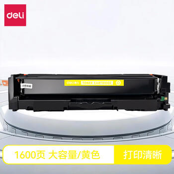 得力（deli）W2220A/222A硒鼓适用惠普3388sdw硒鼓 3288dw/3288dn/3388fdw/3203dw打印机硒鼓 黄色1支1600页 商品图0