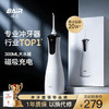 拜尔专业冲牙器 手持式水牙线家用电动超声波洁牙去除正畸专用牙齿清洁洗牙神器M4 商品缩略图5