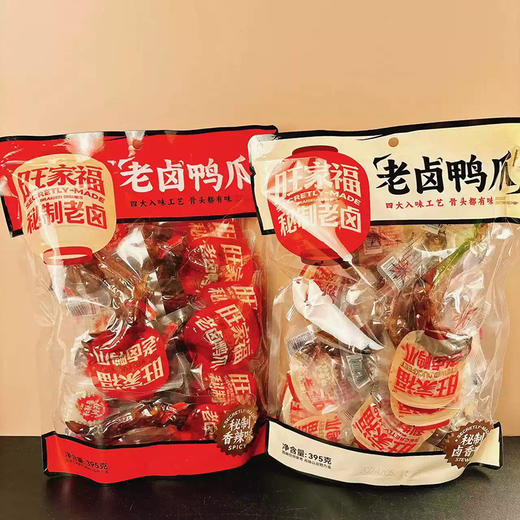 旺家福老卤鸭爪解馋秘制卤味鸭脚减网红休闲小吃脂办公低零食鸭掌 商品图0