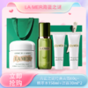 【五一嗨购季】【全球购·送礼盒礼袋】LAMER海蓝之谜经典面霜60g+海蓝之谜精萃水150ml+礼盒礼袋+海蓝之谜洁面30ml*2·现货速达 商品缩略图0