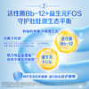 嘉宝（GERBER）PHW部分水解乳清蛋白配方米粉高铁宝宝辅食米粉250g100%真验厂 商品缩略图2