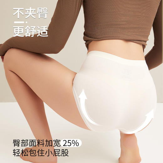 透气内裤女夏薄款大码无痕无缝轻薄中腰三角裤10A桑蚕丝裆短裤 商品图1