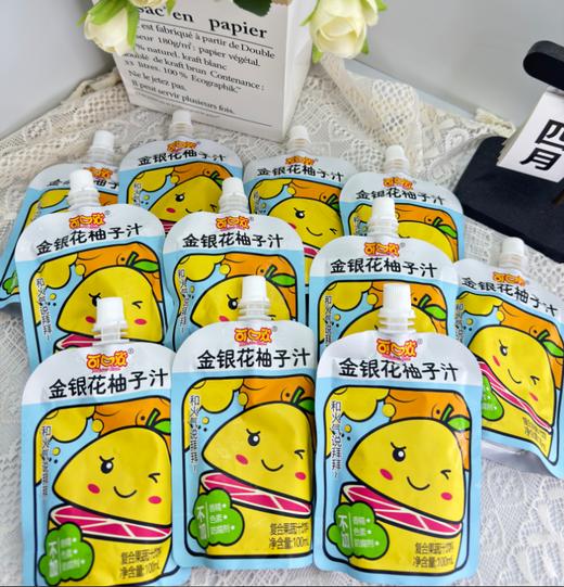 10袋【可口欢金银花柚子汁】 商品图1
