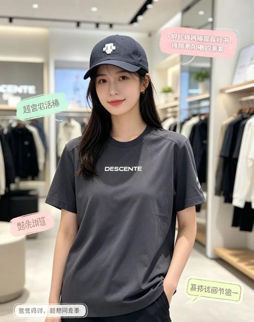 DES情侣款压胶短袖T恤 商品图3