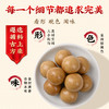【买2送1，买3送2】李时珍·小黄姜五指毛桃茯湿丸 11味草本君臣佐使专攻湿困 三蒸三晒古法温和不伤脾 软糯清甜无药气糖友可食 独立包装 撕开即食 135g/盒 商品缩略图2