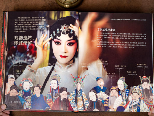 《中国非遗》精装典藏版 商品图3