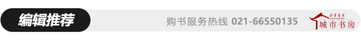 编辑推荐.png