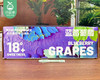 云南蓝莓葡萄礼盒/1箱（1.25kg±100g） 商品缩略图6