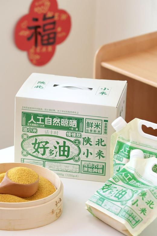 来自陕北黄土高原的米脂黄小米 真正能熬出三层米油的黄小米 金黄诱人，粒粒饱满 颗粒更加饱满，米油更加丰富 色泽更加金黄 商品图2