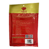 圣域天香 牦牛肉干巴(麻辣味) 80g/袋 商品缩略图1