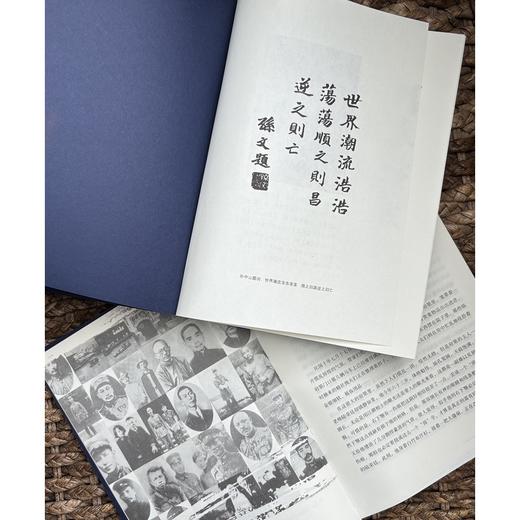桂系演义（增补版）（全四册） 商品图6