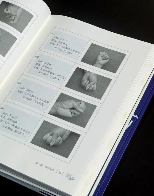 【重磅推荐】“湘西苗族民间传统文化丛书”，1-3辑，精装，16开，全48册，石寿贵著，中南大学出版社2019年一版一印，48册总定价：10305元，售价3588元。 商品图11