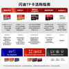 闪迪（SanDisk）128GB TF（MicroSD）4K内存卡 行车记录仪 监控摄像头专用 循环录制10,000小时 高耐用存储卡 商品缩略图5