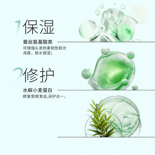 章华汉草 国风款卡古染发霜120ml*2（多色可选） 商品图2