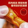 旺家福老卤鸡脚筋香辣卤香味开袋即食小吃办公解馋充饥鸡肉零食 商品缩略图1