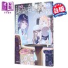 【中商原版】漫画 这位名叫茧的少女 昭和式女仆杂谈随笔 第3集 あるけ 台版漫画书 台湾角川出版 商品缩略图0