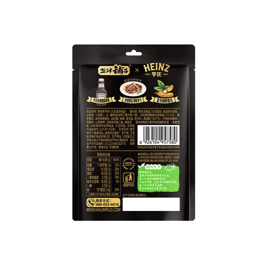 盐津铺子180g黑椒素牛排 商品图1