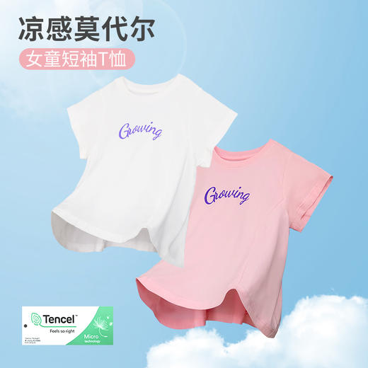 ⁵39/件【女童短袖】K4T2-8106BB 【红豆】YY05-HDTZ 商品图0