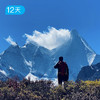 洛亚大转｜川西顶级徒步，洛克线与亚丁大转的完美结合 12日 商品缩略图2