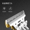 雷瓦（RIWA）剃头理发器电推子 全身水洗专业成人理发神器电推剪理发店推子家用理发器套装二月二龙抬头RE-6501 商品缩略图5