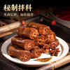 旺家福老卤鸭脖卤香味/香辣味办公室看剧休闲解馋鸭肉零食 商品缩略图3