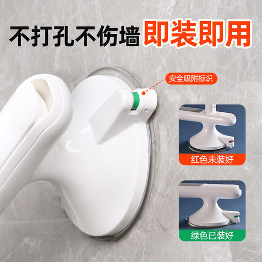 老人浴室安全扶 手卫生间吸盘免打孔 防摔拉 手厕所防滑栏杆 老人扶手 商品图2
