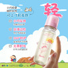 娜丽丝防晒水喷雾（美白/清透款）| SPF50+，持证防晒美白，保湿舒缓，干油皮都能找到自己合适的 商品缩略图6