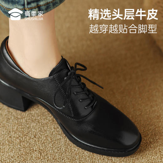 【女款商务工装皮鞋】女士通勤牛皮皮鞋商务高跟正装工作鞋 商品图1