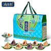 鲜品屋粽状元端午粽子礼盒1390g 12粽8味2海鸭蛋团购送礼 【万人团】 商品缩略图6