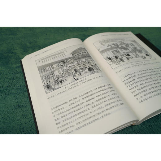 新民说·“视而不见”：近代中国视觉文化 商品图7