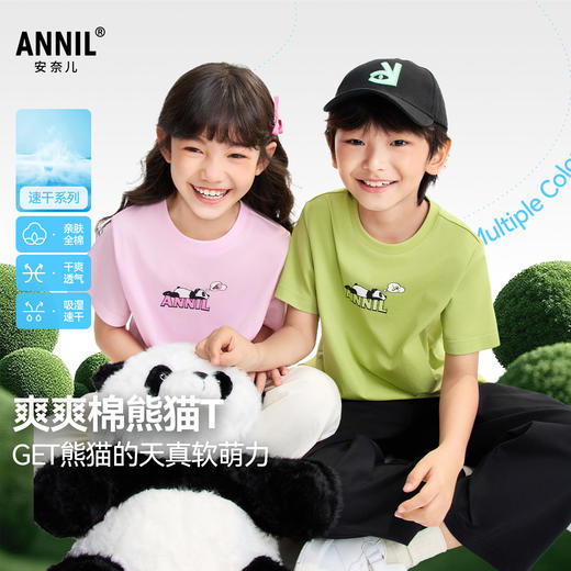 男女童圆领短袖针织衫夏季新款安奈儿童装EM621622 商品图0