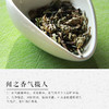 沉香叶茶  白木香叶茶  一包87克  90031311 商品缩略图3