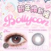 【套餐活动】BOLLYCON日抛常规活动/日抛 商品缩略图0