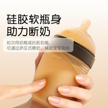 世喜奶瓶新生儿0-3个月防胀气婴儿硅胶仿母乳断奶奶嘴防摔240ml 商品图1
