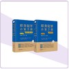 【全2册】职务犯罪办案手册：程序与技巧篇（第二版）+实体篇（第四版） 李高明 戴奎编著   根据贪污贿赂司法解释二修订  法律出版社 商品缩略图0