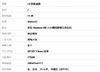 【95新】LV路易威登M46581老花Neonoe BB小水桶韩国桶包单肩包女士200426AK15 商品缩略图10