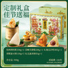 三只松鼠 粽子端午节瑞粽迎祥礼900g 蜜枣豆沙鲜肉（咸甜粽） 商品缩略图3