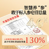【618会员提前购】北京同仁堂西洋参切片70g 长白山严选 商品缩略图2