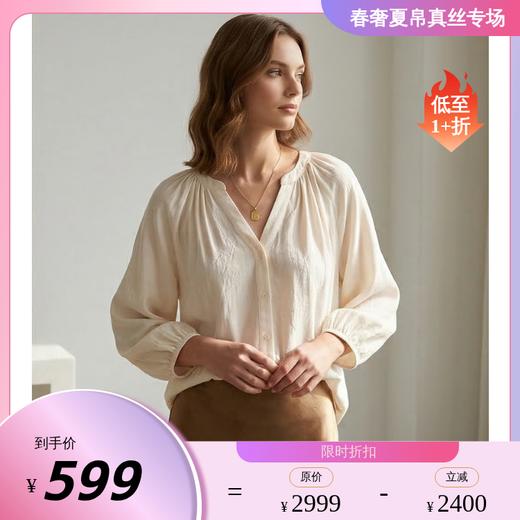 PALUOPO/PL19姆米冠乐绉桑蚕丝春夏V领减龄提花百搭长袖衬衫ES250588Z 商品图0