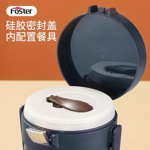 浮士德 爱丁堡提锅 BW-1017 不锈钢保温提锅多层 商品图7