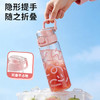 FGA富光儿童水杯手提学生双饮杯tritan弹盖春夏男女杯子粉色520ml 商品缩略图2