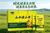 赤峰原产地优质厂家直发-保证质量-小米金苗K1-送健康首选-8斤礼盒装 商品缩略图0