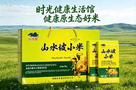 赤峰原产地优质厂家直发-保证质量-小米金苗K1-送健康首选-8斤礼盒装