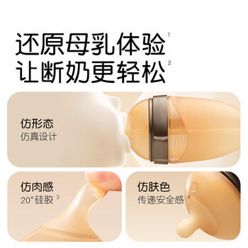 世喜奶瓶新生儿0-3个月防胀气婴儿硅胶仿母乳断奶奶嘴防摔240ml 商品图2