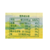 T超友味788g八宝炖雪梨冻 商品缩略图2