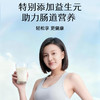 【618会员提前购】北京同仁堂多种植物蛋白粉 纯植物蛋白 温和好吸收 商品缩略图4
